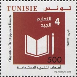 60th Anniversary of the Adhesion of Tunisia to the United Na