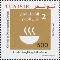 60th Anniversary of the Adhesion of Tunisia to the United Na