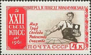 22nd Communist Party Congress