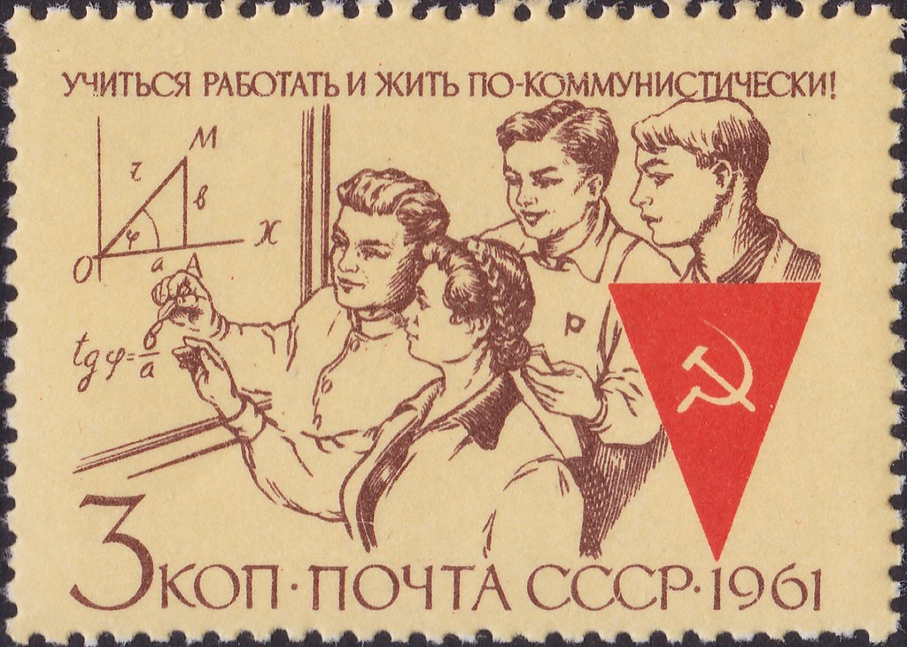 Education