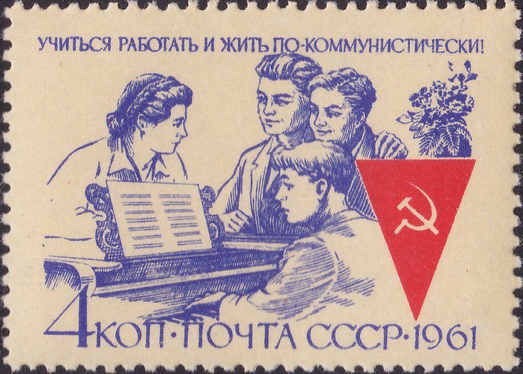 Soviet Youth.