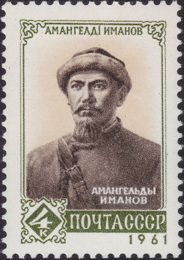 Amangeldy Imanov.