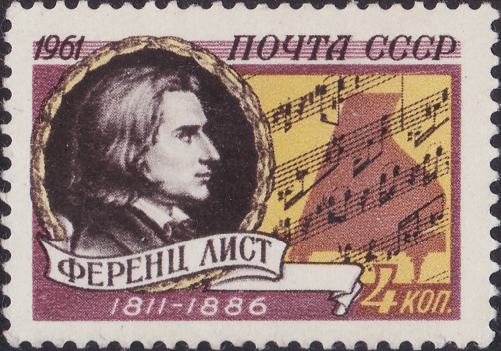 150th Birth Anniversar of Franz Liszt.