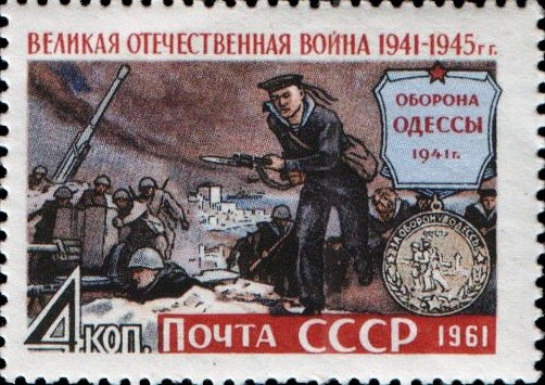 The defense of Odessa, 1941
