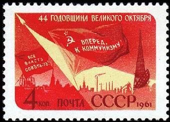44th Anniversary of Great October Revolution.