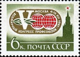 5th World Congress of Trade Unions.