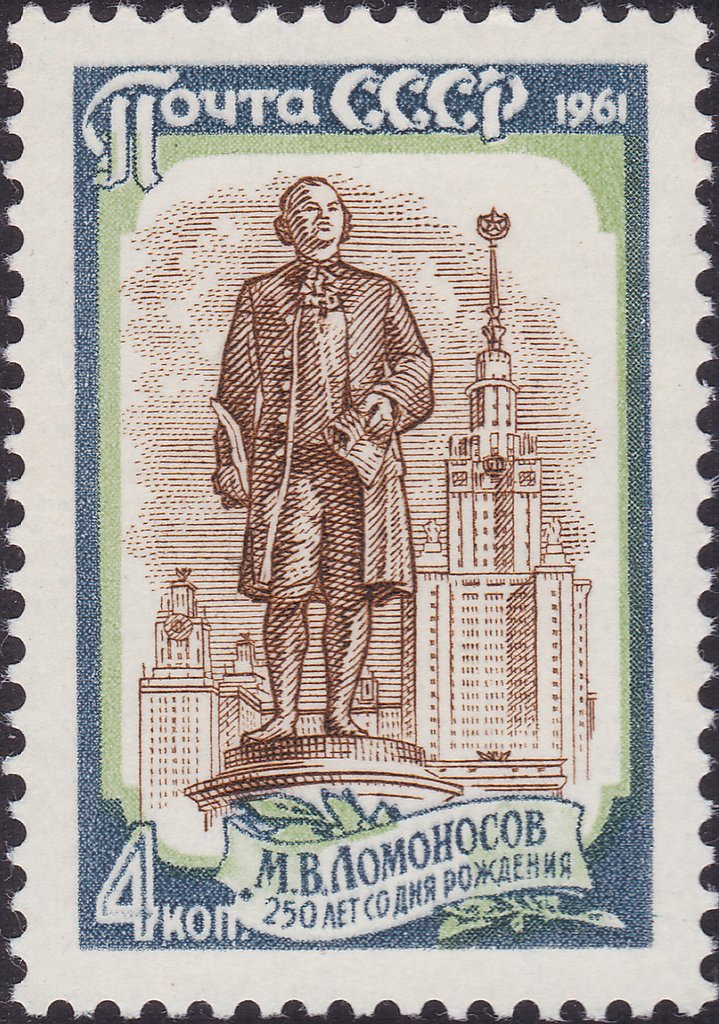 Statue of Lomonosov (sculptor N. Tomsky) and building of Mos