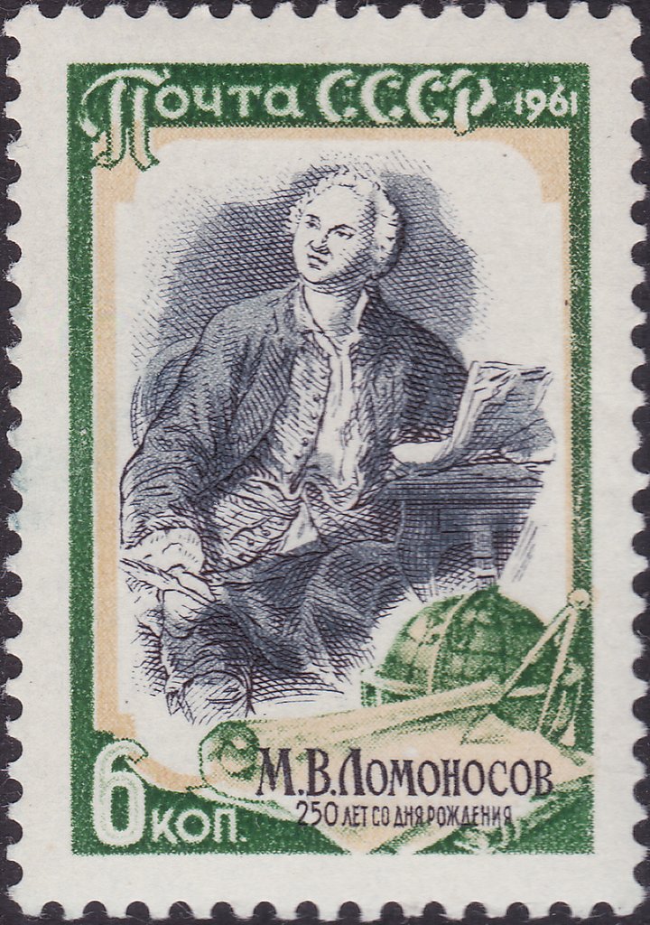 Portrait of M. V. Lomonosov (by M. Shreier)