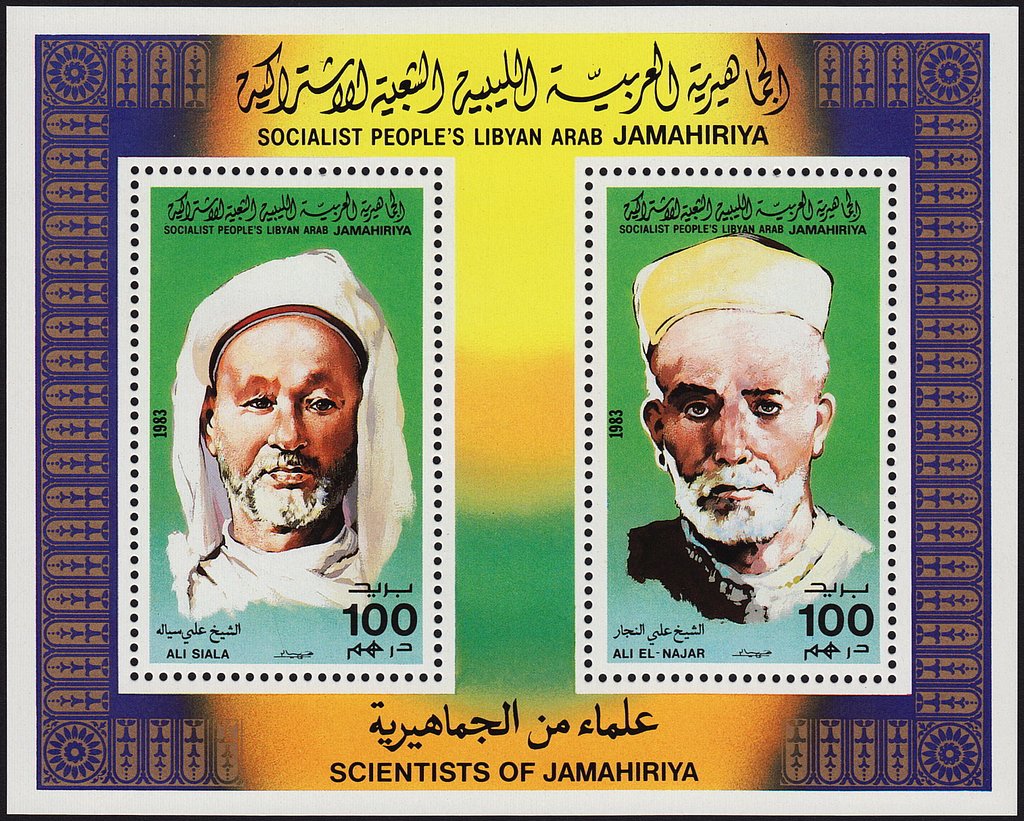 Scientists of Jamahiriya