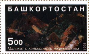 Stamp, Mineral, Cinderellas,  , Minerals
