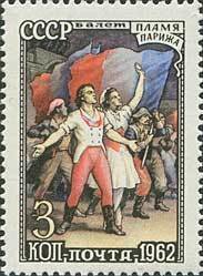Stamp, Soviet Ballet, Soviet Union, USSR,  , Ballet