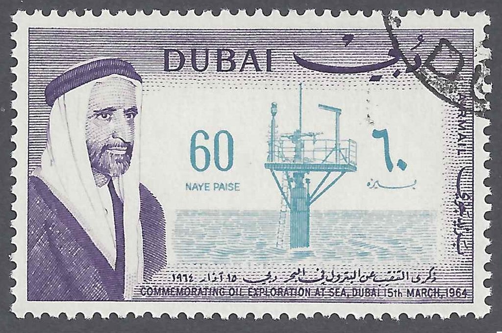 Oil drilling test stations in the Persian Gulf