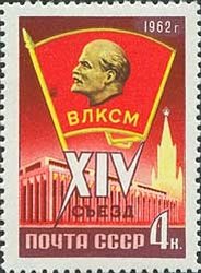 Comsomol badge and The Palace of congresses, Moscow