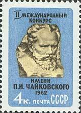 2nd International Tchaikovsky Music Competition.