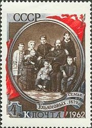 Family of Ulyanov (Lenin)