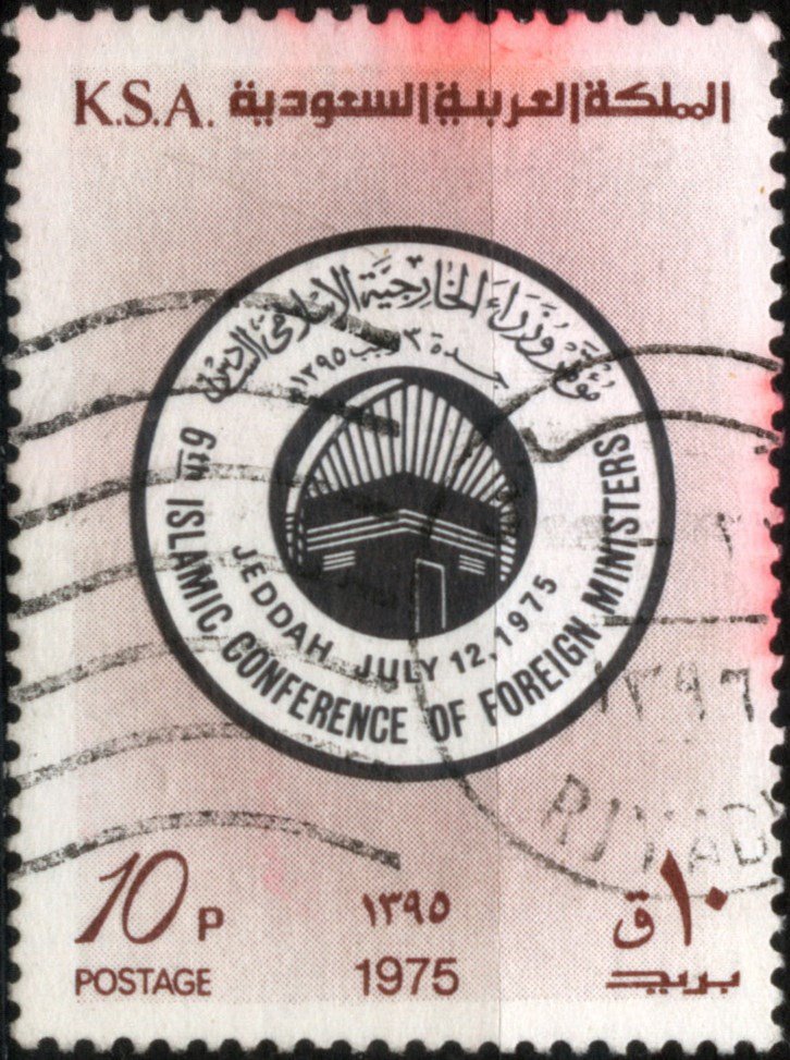 King Faisal Commemoration, 1906-1975