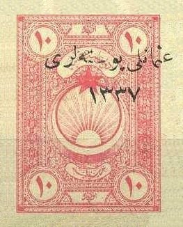 Turkish Revenue Stamp, overprinted in black