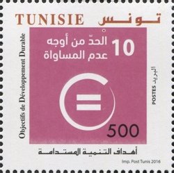 Stamp, 60th Anniversary of the Adhesion of Tunisia to the United Na, Tunisia,  