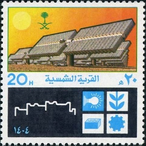 Al Eyanah Solar Village