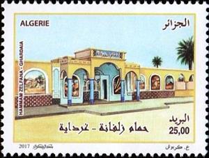 Stamp, Algerian Spa Resorts, Algeria,  , Museums