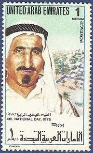 Stamp, Sheik Saqr bin Mohammed al Qasimi, Ras al Khaima., United Arab Emirates,  , Heads of State