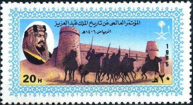 Fort Masmak and Rider