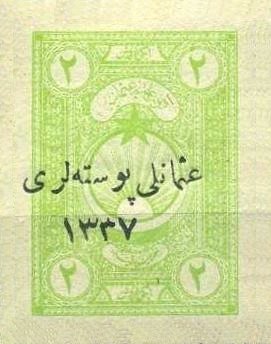 Turkish Revenue Stamp, overprinted in black