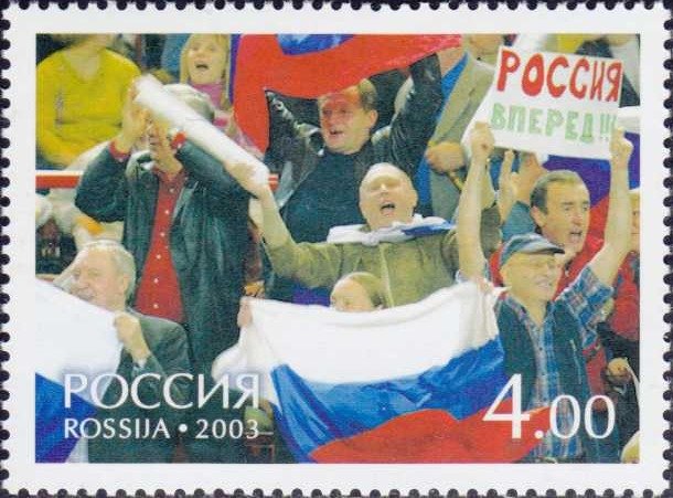 Russian spectators at the final in Paris-Bercy