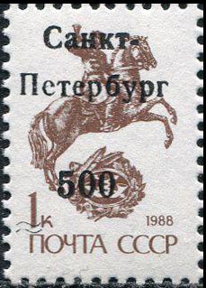 Saint-Petersburg