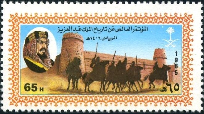 Fort Masmak and Rider
