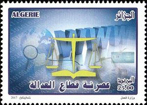 Stamp, Ministry of Justice, Algeria,  