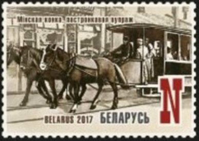 Minsk horse tram, trace harness