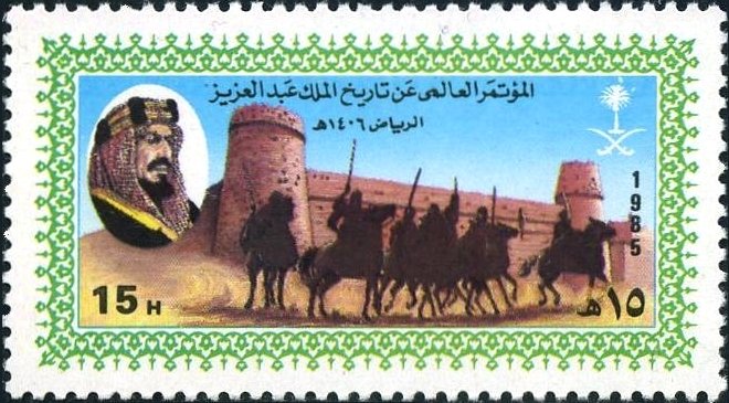 Fort Masmak and Rider