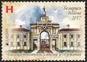 Stamp, Palace of the Sapiehas in Ruzhany, Belarus,  , C.E.P.T. / Europe, Castles, Fortresses / Strongholds, Palaces