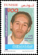 Stamp, Zuhayr Yahyuni, Martyr for Internet Freedom, Tunisia,  