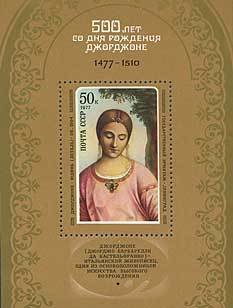Block: 500th Birth Anniversary of Giorgione.