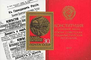 Souvenir Sheet, Block: 60th Anniversary of Great October Revolution., Soviet Union, USSR,  , Documents, Politicians, Revolutionaries, Revolutions