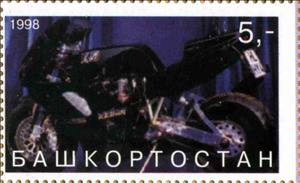 Stamp, Motorcycles, Cinderellas,  , Motors