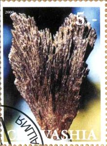 Stamp, Mineral, Cinderellas,  , Minerals