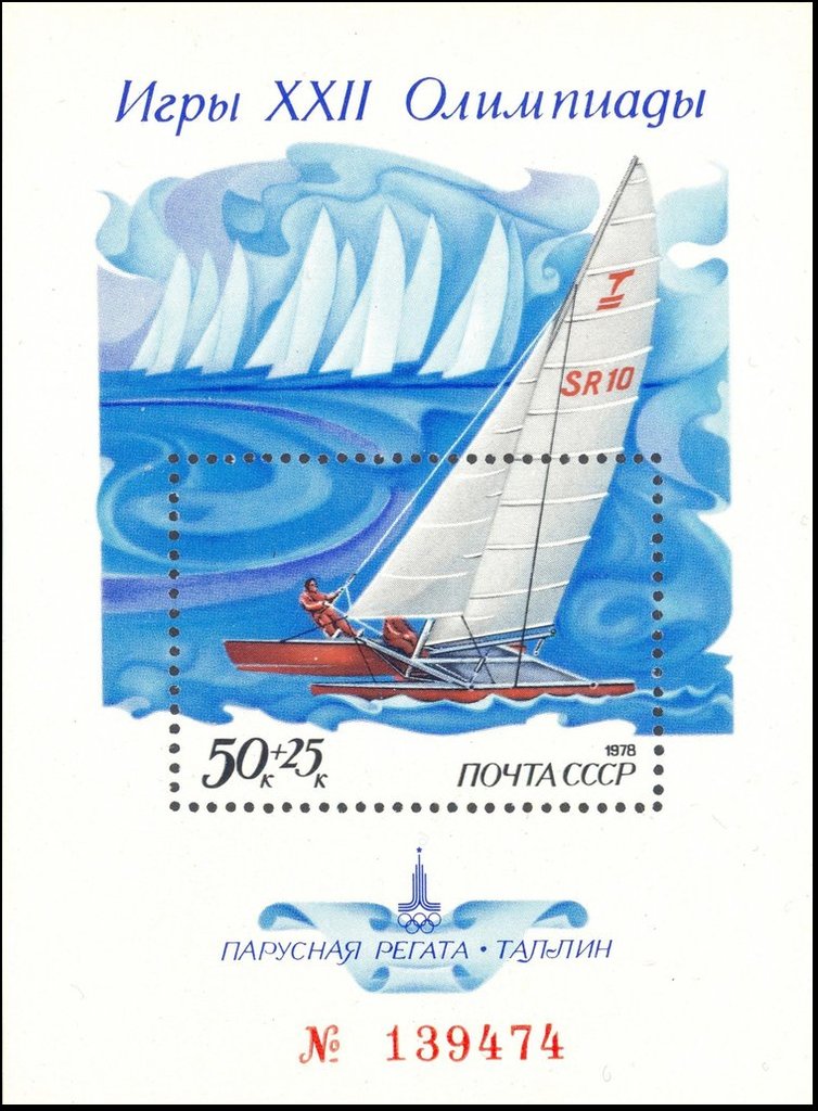 Catamaran Tornado