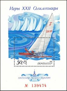 Souvenir Sheet, Catamaran Tornado, Soviet Union, USSR,  , Sport, Sailing, Olympic Games, Sailing Ships