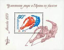 Block: World and European Ice Hockey Championship.