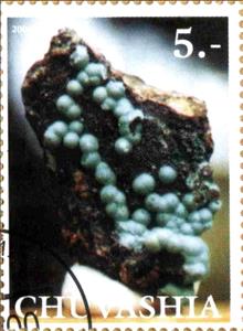Stamp, Mineral, Cinderellas,  , Minerals