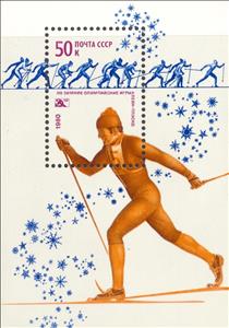 Souvenir Sheet, Olympics, Soviet Union, USSR,  , Olympic Games