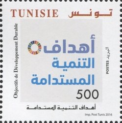 60th Anniversary of the Adhesion of Tunisia to the United