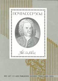 Block: 300th Birth Anniversary of Johann Sebastian Bach.