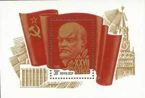 Block: XXVII Soviet Communist Party Congress.