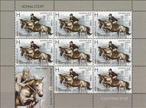 Mini Sheet, Show jumping, Belarus,  , Animals (Fauna), Equestrianism and horse riding, Horses, Mammals, Sports