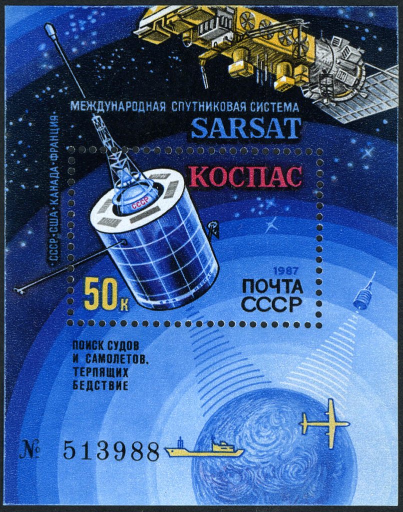 Block: International Satellite Search System.