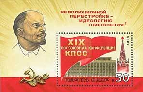 Souvenir Sheet, Block: XIX Conference of Communist Party of USSR., Soviet Union, USSR,  